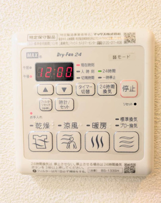 【設備】 | シャーメゾンFourteen