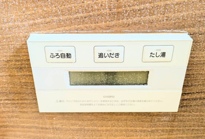 【設備】 | シャーメゾンFourteen