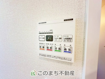 【設備】 | ハートフルタウン宇都宮市西川田駅1期　1号棟 | 浴室暖房乾燥機は冬場のヒートショック対策にも、次の日に着る体操着をすぐに乾かしたりと、大変便利です♪
