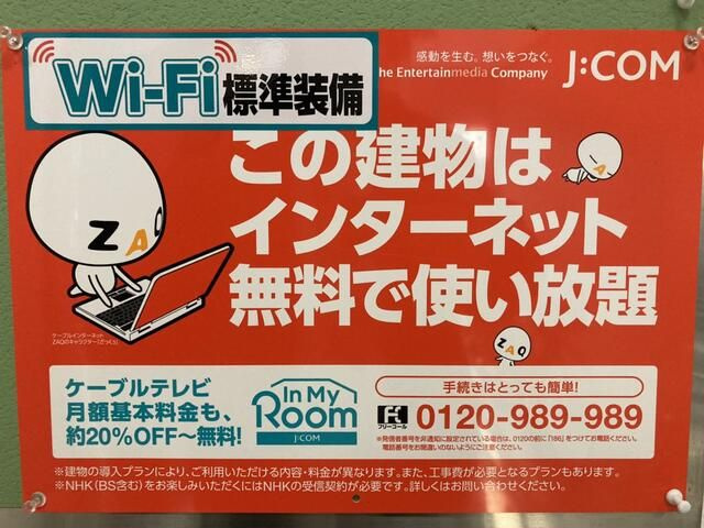 神戸市中央区宮本通２丁目の一棟マンション