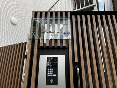 【外観】 | トモイエレジデンス中野
