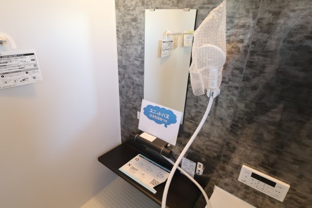 《仲介手数料無料》西区大字島根830新築一戸建てリーブルガーデンの浴室