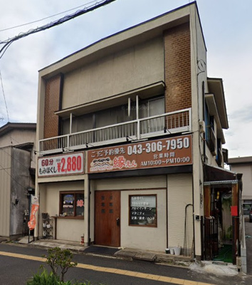 【外観】 | 長洲店舗