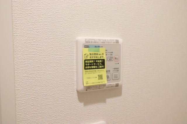 ウィステリア杉の森　B棟の設備