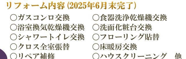 プロスタイル横浜馬車道【仲介手数料無料】ペット可♪