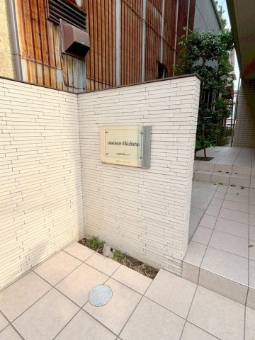 ｍａｉｓｏｎ　Ｉｋｅｂａｔａのその他共用部分