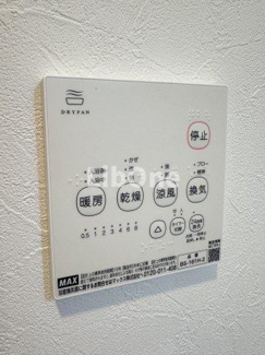 【設備】 | NESalla