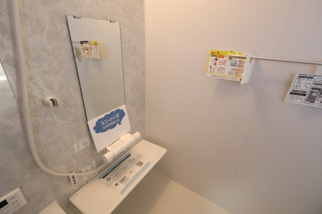 《仲介手数料無料》西区大字島根830新築一戸建てリーブルガーデンの浴室