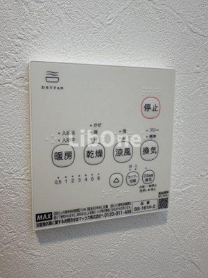 【設備】 | NESalla