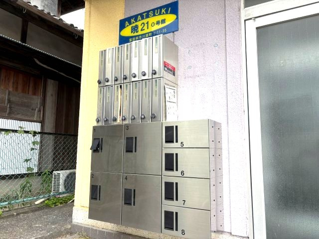暁21・0号館のその他共用部分