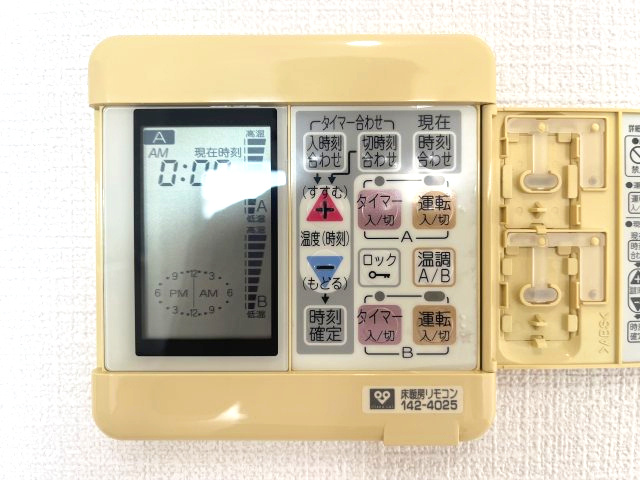 サンライズマンション貝塚の設備|リビングには床暖房が設置されております。
寒い日も足元からぽかぽかと温めてくれます。