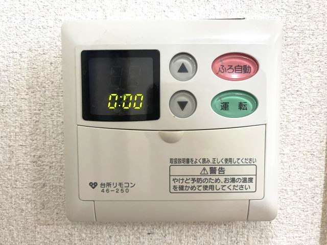 サンライズマンション貝塚の設備|冷え込む冬は特に嬉しい追い焚き機能完備。
毎日温かいお湯に浸かって一日の疲れを癒すことができます。