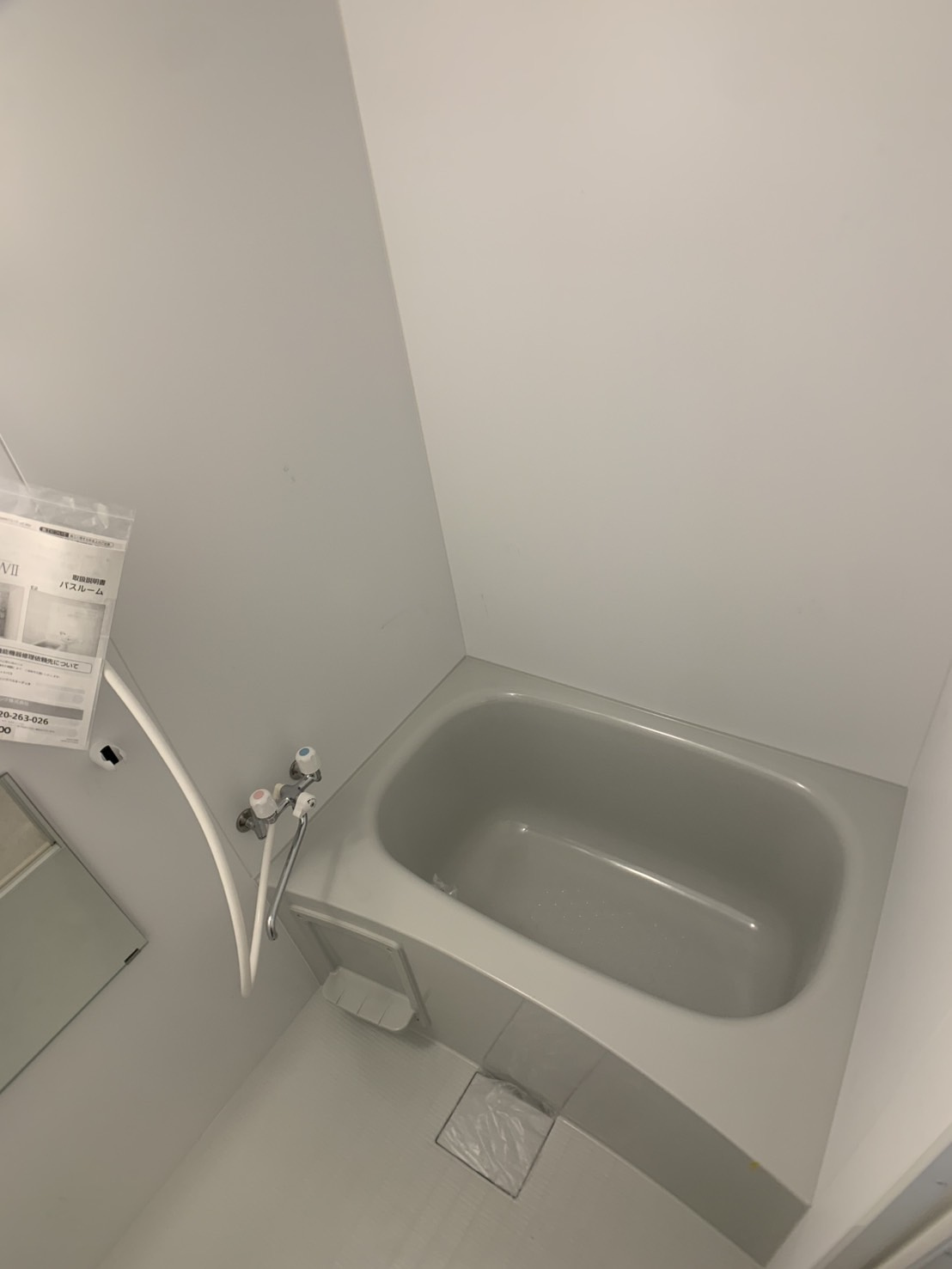 スイデコハウス釧路の浴室