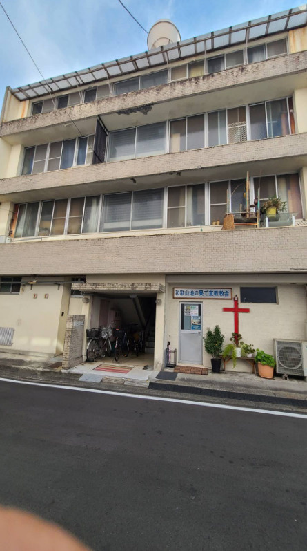 和歌山市吉田　一棟マンション　ＪＲ和歌山駅徒歩約１０分の人気エリア