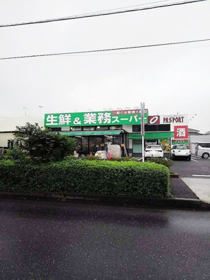 【周辺】 | イエロータウン2(イエロータウンツー)