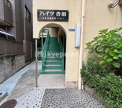 【エントランス】 | ハイツ吉田