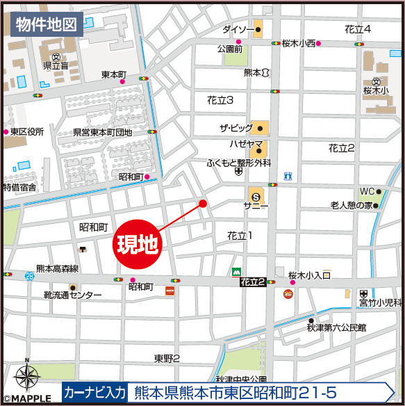 ハートフルタウン／東区昭和町2期／1号棟の地図