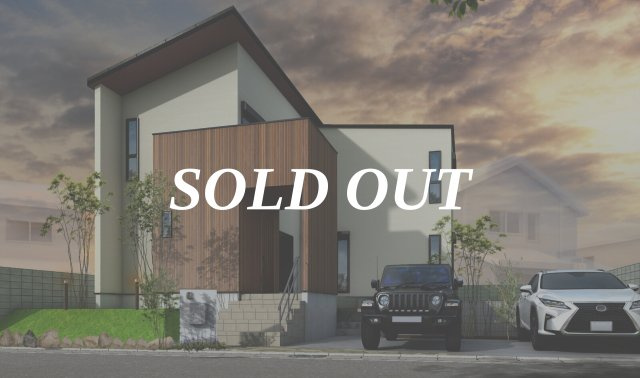 「休日が待ち遠しくなる家。」デザイナーズ3LDK＋書斎