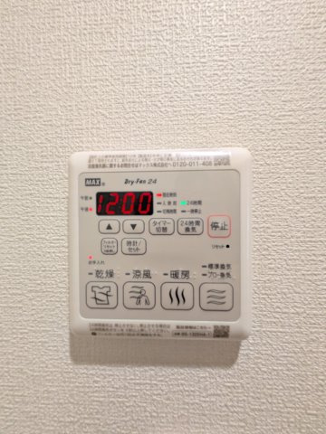 ウィステリア杉の森　B棟の設備