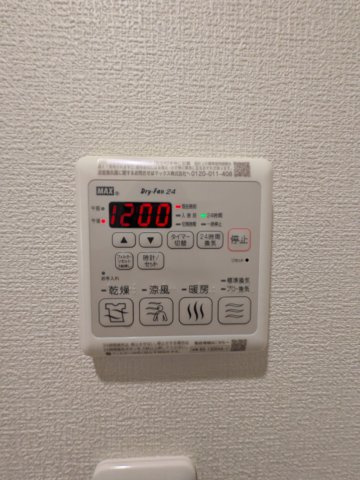 ウィステリア杉の森　B棟の設備