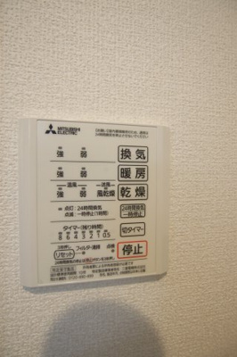 【設備】 | grasmereA棟（ｸﾞﾗｽﾐｱ） | 浴室乾燥機