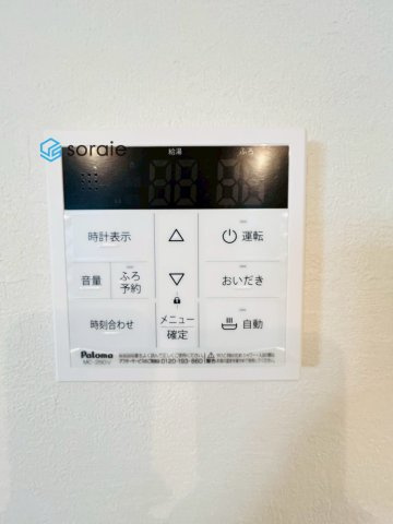 川越市砂新田全２棟2号棟　リガーレ　新築戸建　の発電・温水設備