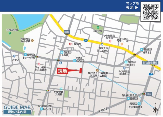 新築戸建・建売　郡山市名倉　BLOOMING GARDEN　全4棟の地図