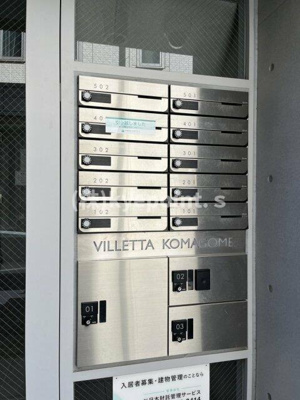 【その他共用部分】 | ＶＩＬＬＥＴＴＡ　ＫＯＭＡＧＯＭＥ