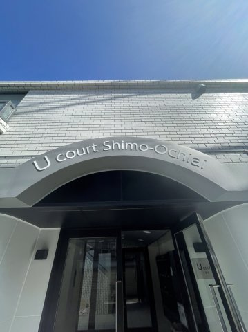 ユーコート下落合のエントランス