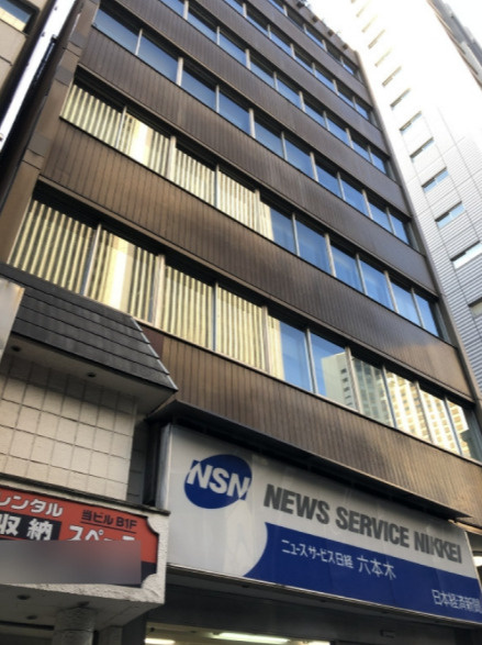 六本木福吉町ビル