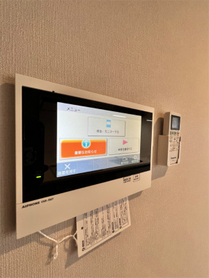 【その他】 | プライマル戸越銀座