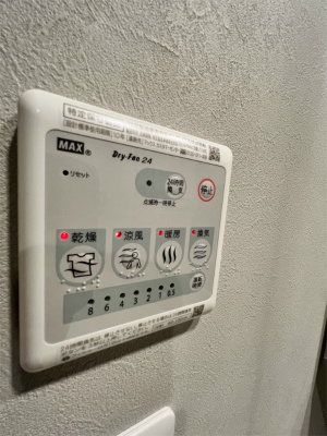 【設備】 | プライマル戸越銀座