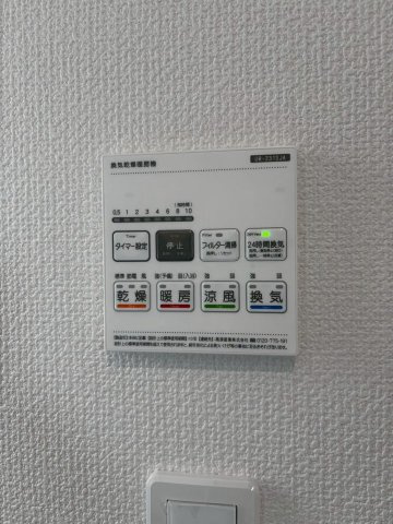 ブルーミングガーデンみよし市三好丘桜3丁目　全2棟　新築戸建の設備