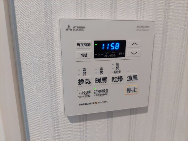 【設備】 | 光陽マンション箱崎駅南 | 別号室の写真になります。現況優先。