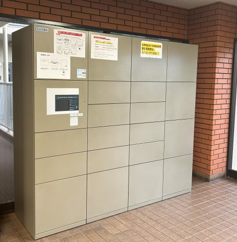 堺市の中古マンション│ファミール堺のその他共用部分|宅配ボックス