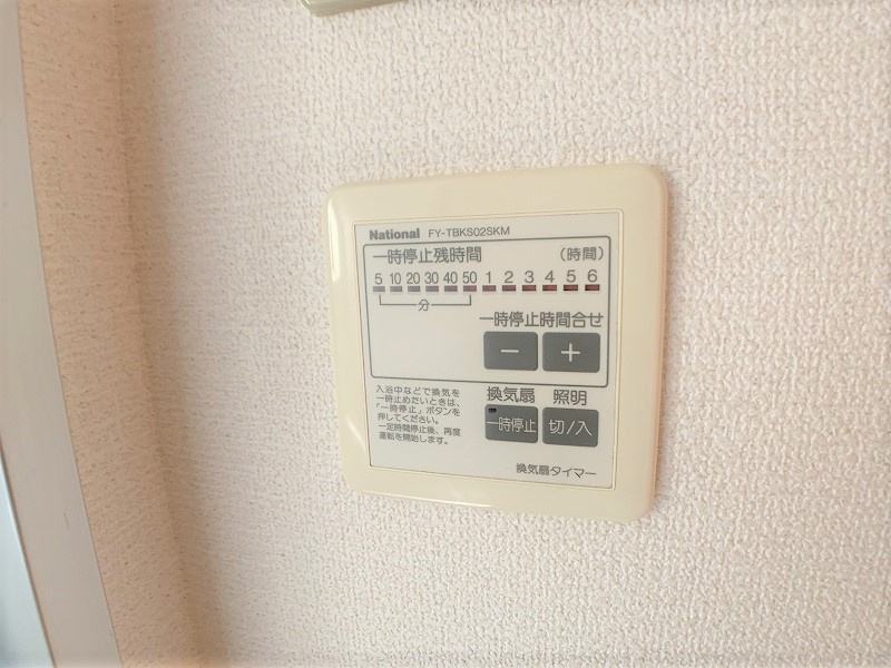 アルス青山の設備