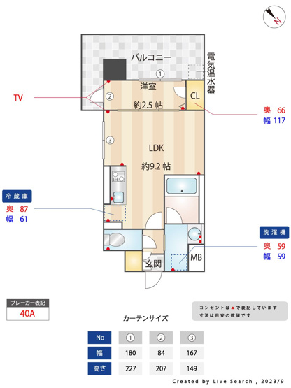 【間取り】 | ヴィラージュ博多駅南 | 現況優先。