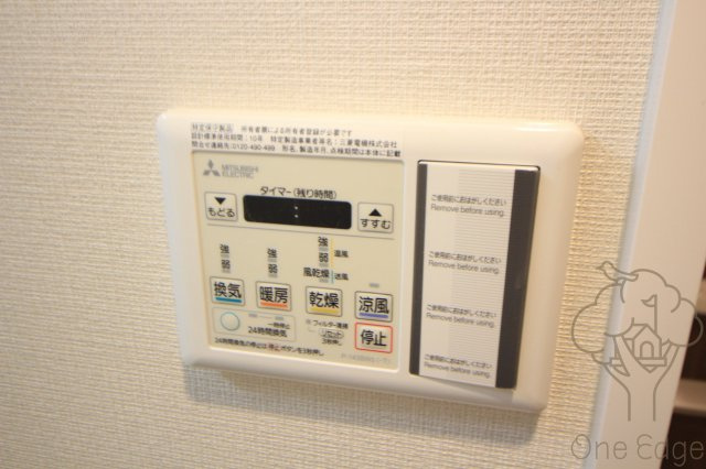 ミラージュパレス天満橋の設備