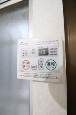 【設備】 | 大阪狭山市東野西1-1015-4貸家 | 給湯器
