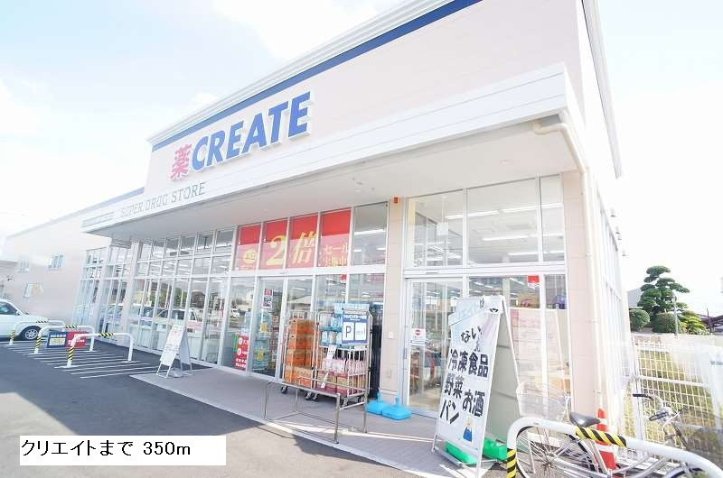 サンライズのその他|その他