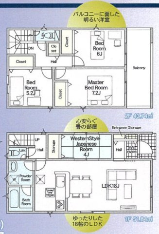 愛知郡東郷町大字諸輪字中市の新築一戸建