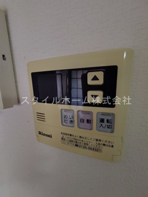 【設備】 | フリーダムコート弐番館