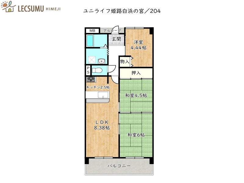 ユニライフ姫路白浜の宮