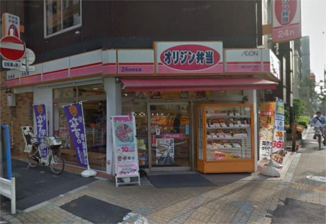 Ｍａｉｓｏｎ　Ｃｈａｌｅｕｒ（メゾン　シャルール）の周辺|オリジン弁当墨田石原…まで86m 