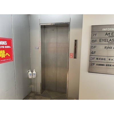 【外観】 | 第５アムスビル（旧池袋ビル）