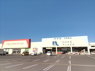 ホームプラザナフコ 市原東店まで1400ｍ