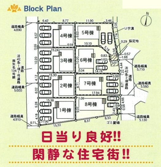 秦野市南矢名新築戸建て　第17-6号棟の区画図|区画図「秦野市南矢名新築戸建て」