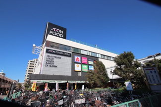 イオンフードスタイル港南台店260ｍ