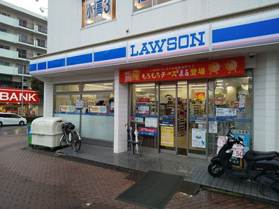 ローソン 横浜港南台三丁目店300ｍ