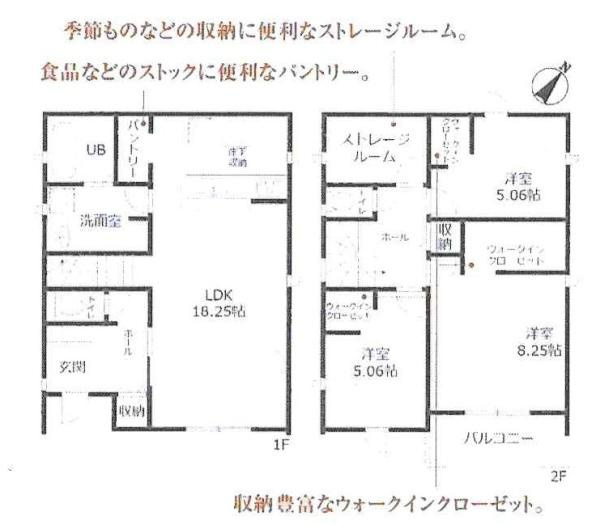碧南市日進町第6　全6棟・1号棟の間取り|間取り図です